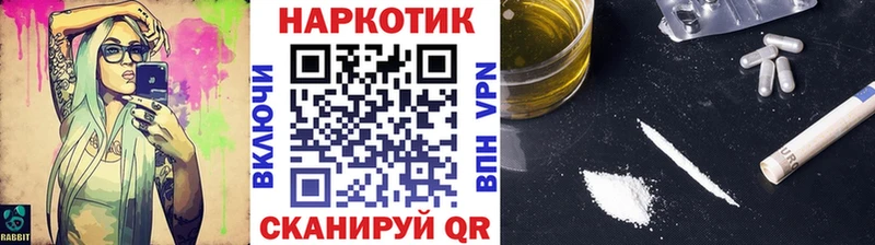 Купить Гашиш Канабис Alpha-PVP МЕФ COCAIN Кадников