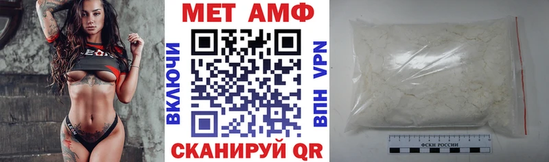 Купить Кадников АМФЕТАМИН Premium