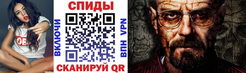 АМФЕТАМИН Premium Кадников