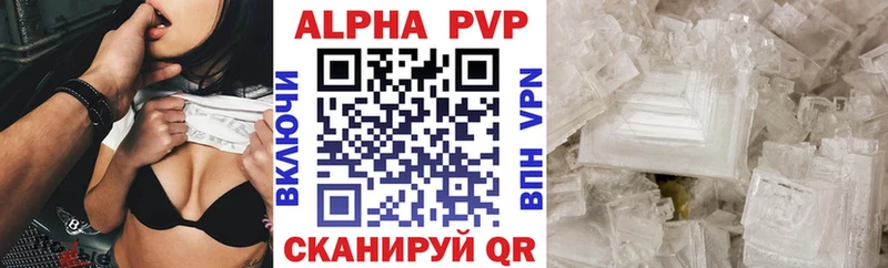 A-PVP Соль Купить закладки Кадников