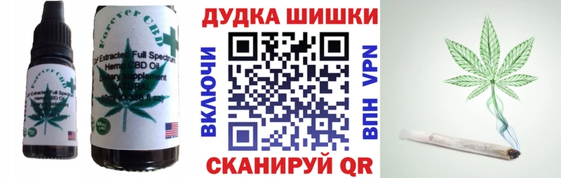 Печенье с ТГК конопля Купить где Кадников