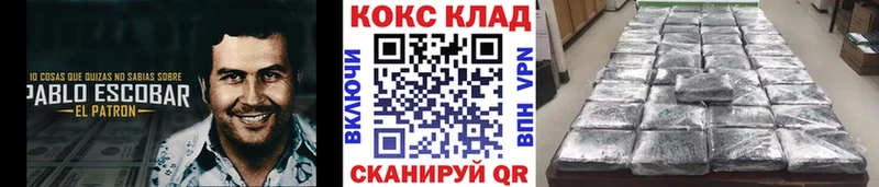 COCAIN Колумбийский Купить Кадников