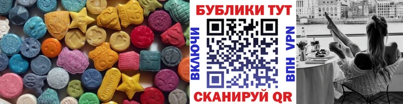 Ecstasy DUBAI Купить Кадников