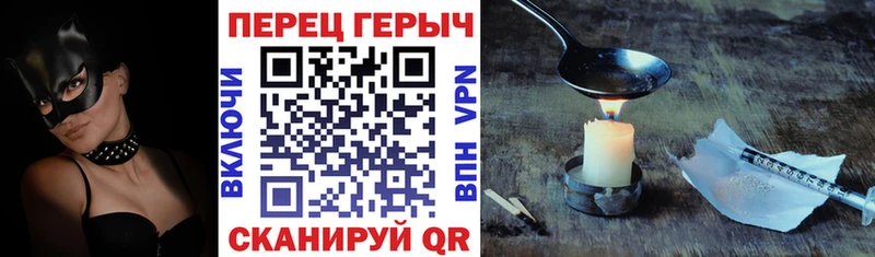 Героин афганец  Купить закладки  Кадников 