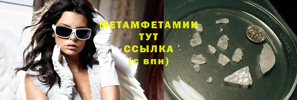 скорость mdpv Баксан