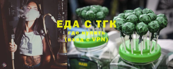стафф Балахна
