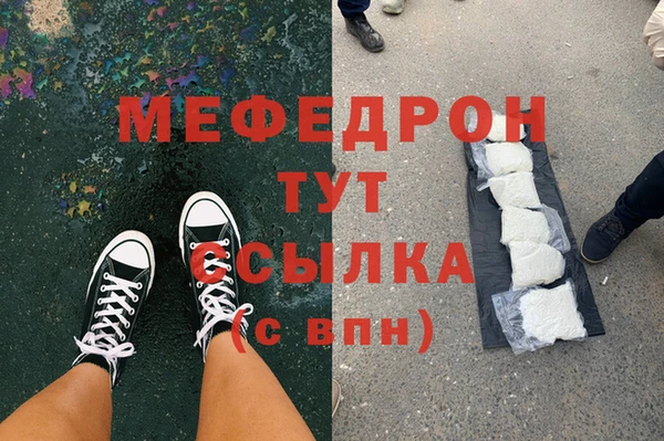 скорость mdpv Баксан