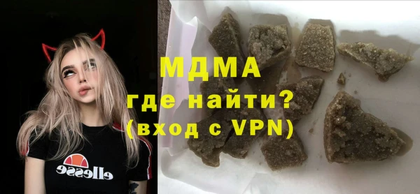 марки lsd Балабаново