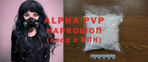 скорость mdpv Баксан