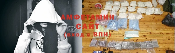 марки lsd Балабаново