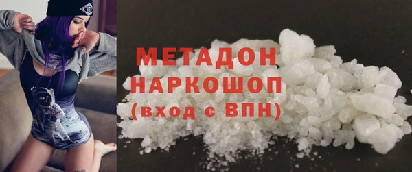 скорость mdpv Баксан