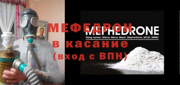 скорость mdpv Баксан