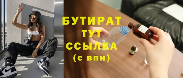 скорость mdpv Баксан