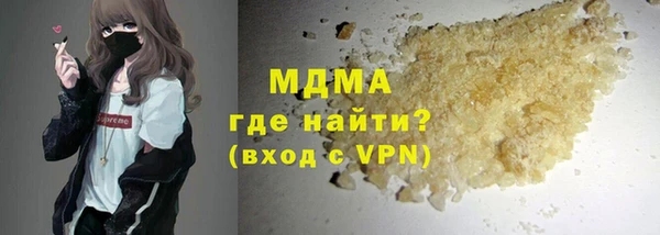 марки lsd Балабаново