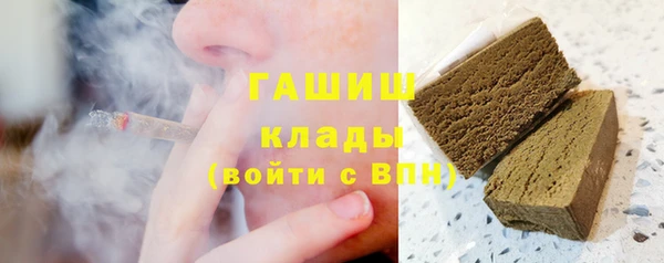 марки lsd Балабаново