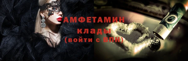 скорость mdpv Баксан