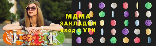 скорость mdpv Баксан