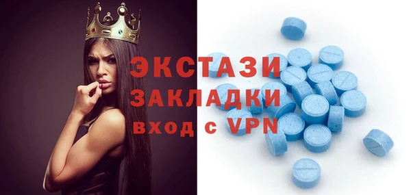 скорость mdpv Баксан