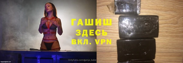 стафф Балахна