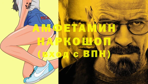стафф Балахна