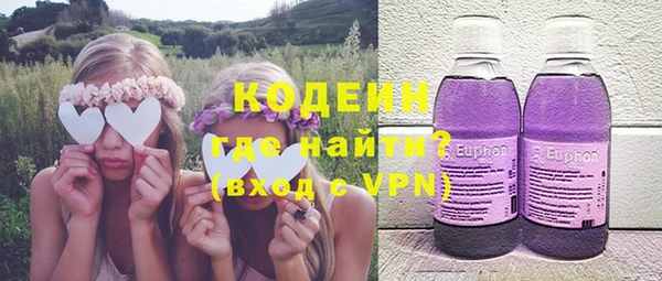 марки lsd Балабаново