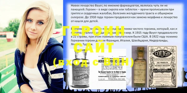 стафф Балахна
