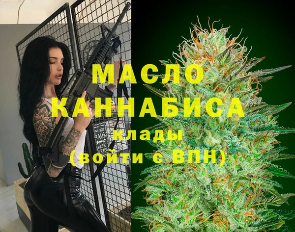 марки lsd Балабаново