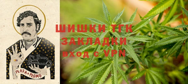 стафф Балахна