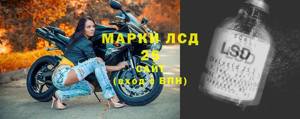 стафф Балахна