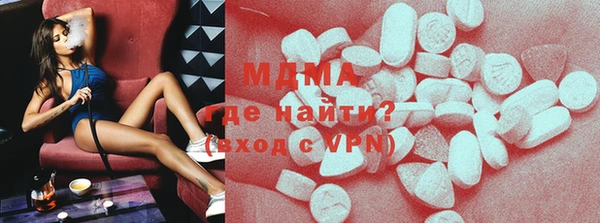 стафф Балахна