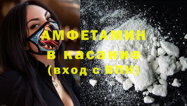 стафф Балахна