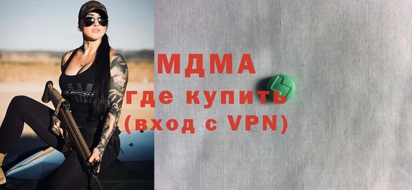 марки lsd Балабаново