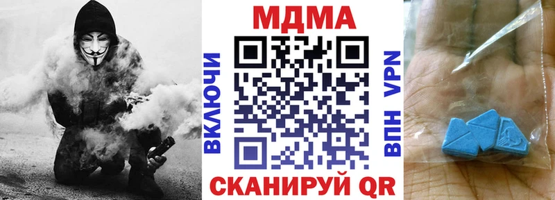 МДМА crystal  Купить где  Кадников 