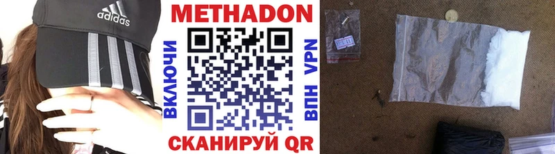 Купить закладки  Кадников  МЕТАДОН кристалл 