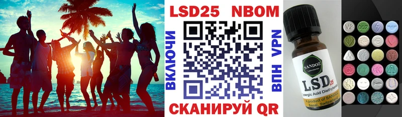 Купить Кадников Марки NBOMe 1,5мг