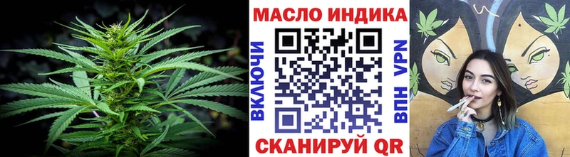 ТГК жижа  Купить  Кадников 